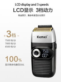 ✅✅ 48usd Shaver maquina Afeitadora KEMEI 2027 profesional recargable inalambrica en caja ✅✅ - Img 36955310