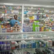 Medicamentos - Img 55029961