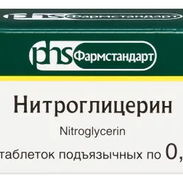 Nitroglicerina 40 pastillas - Img 58278643
