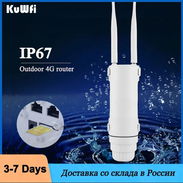 Router 4G exterior impermeable - Img 55210586
