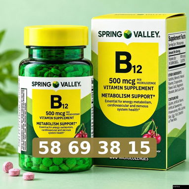 Vitamina B12 - 2/3