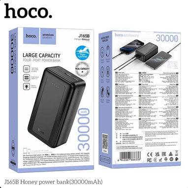🔋 POWER BANK HOCO J165B - 30000mAh 💰 $40 USD-  📱 YBM/VÉRTICE - 51263668 - 3/3