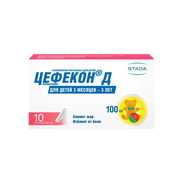 Paracetamol en supositorio 100 mg infantil 3 meses a 3 años Analgésico Dolor Fiebre - Img 54824671
