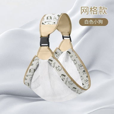 Cargador para bebe - Img 125882068
