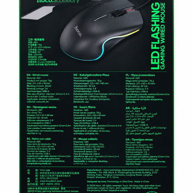 Mouse Gamer Hoco GM19 con luces RGB – ¡Nuevo en caja! - 3/4