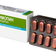 Venta de Nimodipino. Caja de 30 tabletas de 30 mgrs en 22000 pesos de - Img 58055818