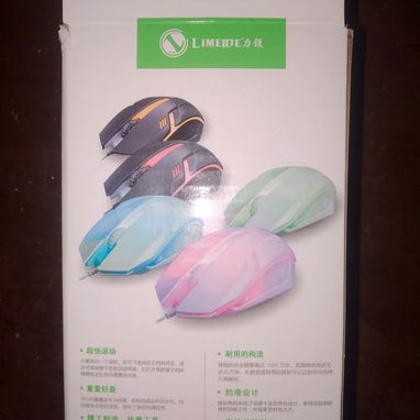 Mouse S1 de cable - Img 123829729