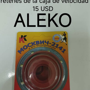Piezas de moscovich ALEKO ,todas nuevas y originales - Img 123708049