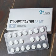 Spirinolactona Blister de 20tab, 25 mg -- 1.80 usd o 1600 cup, - Img 48188832