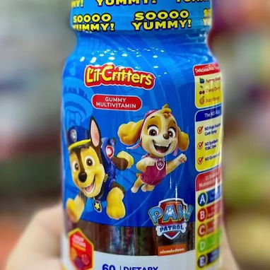 Multivitaminas en gomitas para los peques de la casa. - 2/2