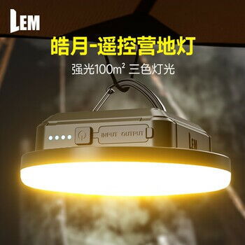 Luces LED Recargables con alta duración de batería y mando a distancia *Tienda Online* - Img 121960444