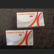 Venta de Solifenacina . Blíster de 30 tabletas de 5 mg y Blíster de 30 tabletas de 10 mg - Img 55726234