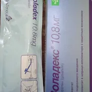 FARMACIA INTERNACIONAL - Img 57667724