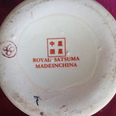 Se vende Potiche Royal Satsuma .☎️Contactar 54700448 whatsapp. - Img 121832960