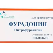 Nitrofurantoina 100mg, Caja de 20tab - 5 usd. - Img 45563285