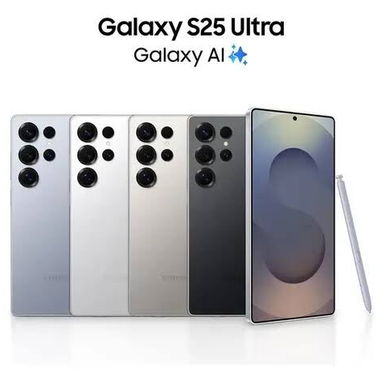 ✨ Samsung S25 Ultra ✨ - 3/3