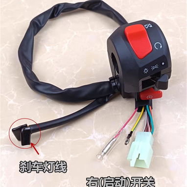 Conmutadores de moto gn125 25 USD - Img 112756789