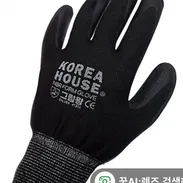 Guantes negros de proteccion y frio - Img 57790319
