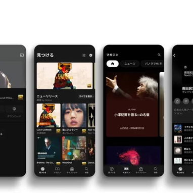 Música mega pro, super calidad de audio - 2/2