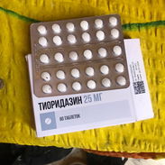 Tioridacina blíster de 30 tab 35usd - Img 56814795