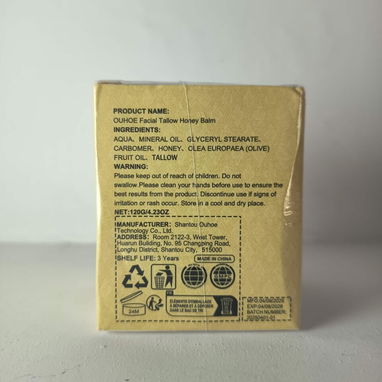 BÁLSAMO FACIAL HIDRATANTE DE MIEL OUHOE (cv) - 4/4