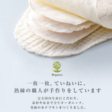Intimas diarias protectores almohadillas ecológicas reutilizables de fibra de bambú y algodón - Img 116726678
