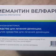 Memantina 10 MG - Img 58464643