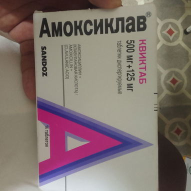 Medicamento - Img 126921889