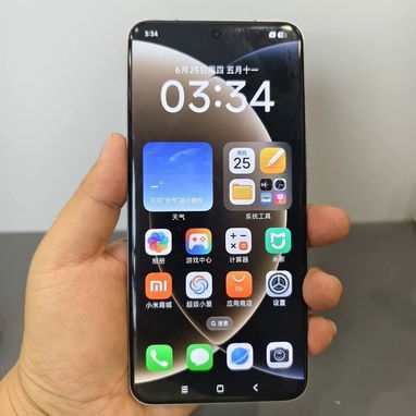 Xiaomi 15 Ultra 256 GB/512 GB/1 TB LTPO AMOLED 200 MP 12/16 GB RAM Desbloqueado 5G - 4/7