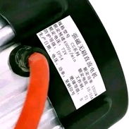 Motor de 1500w 72/35 - Img 56530788