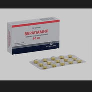 Verapamilo 80mg blister con 15tab - 4 usd. - Img 58267521