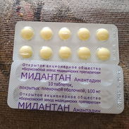 Amantadina 100 MG Importado - Img 55087506