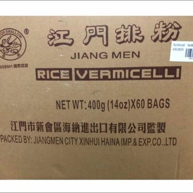 Kong Moon  Vermicelli Rice  Noodles Bulk Pallet - 3/4