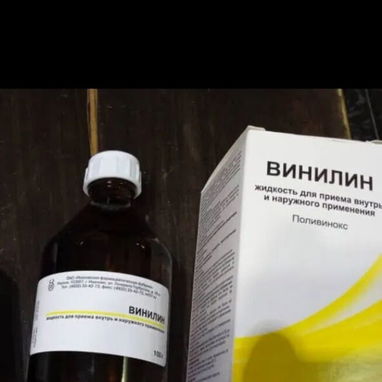 Venta de bálsamo Tchakosky   de dos tamaños. Uno de 50 grs en 12000 mil y  uno de 1000 MG en 17000 - 2/2