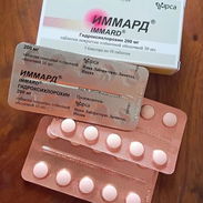 Venta de Hidroxicloroquina . Caja de 30 tabletas de 200 mg - Img 55732057