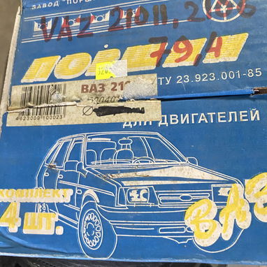 Repuestos motores de Lada (URSS) 52901009 - Img 104097492