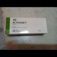 Letrozol ( 30 pastillas , 2,5mg ) - Img 56081093
