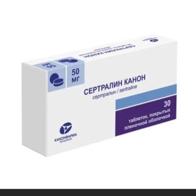 Sertralina 50 mg 14tab en un pomo sellado-10usd Mexicanas.El blister de 10 tab (rusas) en 6Usd. - 2/2