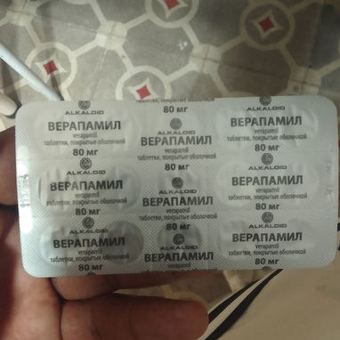 Medicamentos - Img 127028598