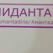 Amantadina 100mg importado - Img 58426425