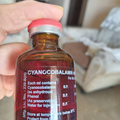 Vitamina B12-1000 mcg/ml inyectable - Img 123062701