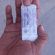Amantadina 100mg - Img 58232411