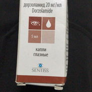 Dorsolamida  20 mg / 5 ml  15 usd - Img 55813032