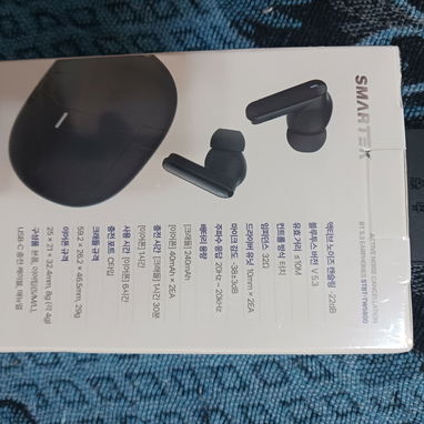Vendo audífonos inalámbricos nuevos en su caja. Acepto pago por transferencia. - 2/2