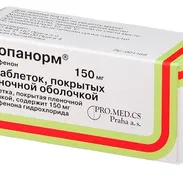 Propafenona 150mg el blister con 10tab - 1800 cup. - Img 50674929