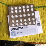 Tioridazina 30 tabletas 25 mg ( 20 USD 🔴) - Img 56946675