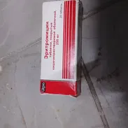 Eritromicina 250mg - Img 55302768