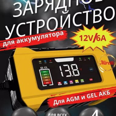 Cargador de batería e Inversor con consumo nominal de 1500 w en el pico 3000 W - Img 116846935