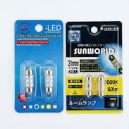 Pareja de Bombillos Led🚦 - Img 56848394