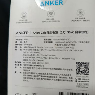 Power Bank Anker Zolo - Img 123416197
